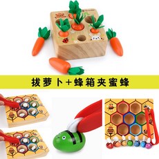 유아교구벌집