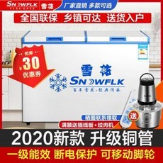 냉동쇼케이스