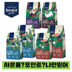 땅콩알러지키트