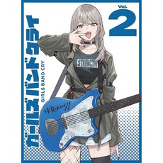 걸즈 밴드 크라이 Vol.2 호화 CD 첨부 DVD