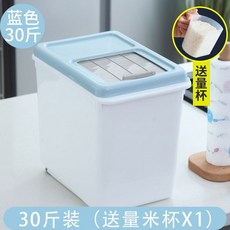 한샘진공쌀통20kg