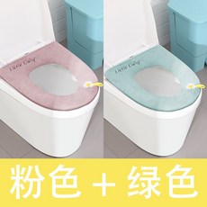 썸머변기