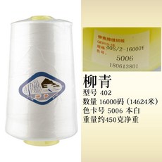 서울앞치마미싱