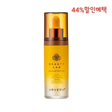 뉴아르베라