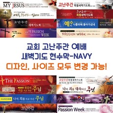 예단이불50대후반추천해주세요