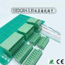 더블 레이어 플러그인 터미널 블록 15EDGRH-3.81mm PCB 커넥터 2EDG 더블 로우 앵글 암수 소켓 1 세트, 1개, 2) male and female - 2x3p, male and female