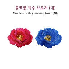 생화브로치