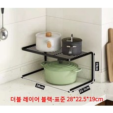 더블얀2블랙