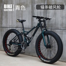 MTB 광폭타이어 자전거 팻바이크 24인치 26인치 풀서스펜션 24인치cm E + 21단