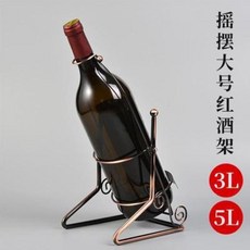 와인렉 미니와인랙 5L 큰 술 선반 크리에이터 와인 홀더 유럽식 5리터 랙, 01 스윙 1.5L 스탠드