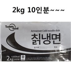 (착한가격)_칡가루 함유 칙냉면 2kg(10인분)_(AN4116 + 9901), 퍼플유쿠팡 1