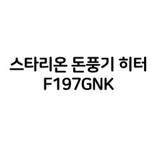 f197gnk