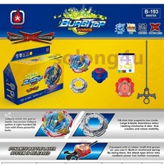 베이블레이드얼티밋발키리세트