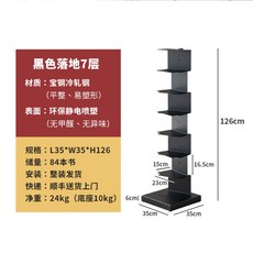 4cd87236e0f6cb0aa3cdeb96fd1b308e4f5dc5529520673212555d399381.jpg