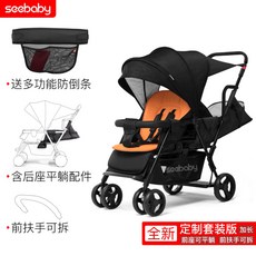 seebaby