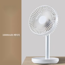 소베SOBE 선풍기 게이밍 탁상용 책상용 캠핑 무소음 미니 무선 써큘레이터 소형 휴대용 USB, ., G
