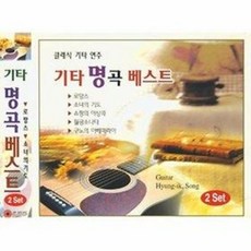 메리스튜어트희곡