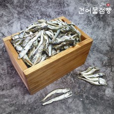 남해건어물