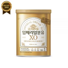 남양 임페리얼분유XO 골드 400g 1단계x 1캔 /분유 [원산지:국산]
