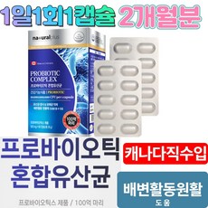 람셋