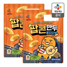 씨제이팝콘만두