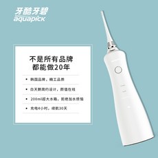 쿨센스픽