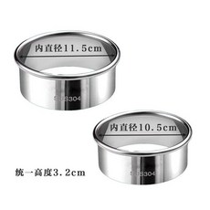 만두피 쿠키 송편 모양틀 커터 컷팅기 스텐 반죽 원형 몰드 프레스 성형틀, 1개, 15. 스텐2종/11.5+10.5cm