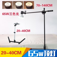 핸드폰실물화상기