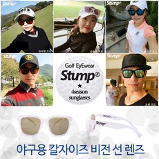 칼자이스쌍안경