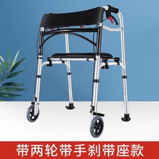 실외걸음마보조기