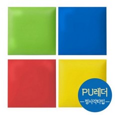 놀이시설