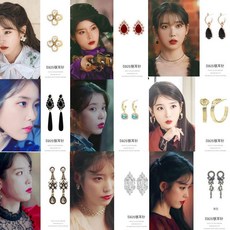 No Brand 호텔델루나 아이유 귀걸이 장만월 IU 이어링 실버은침