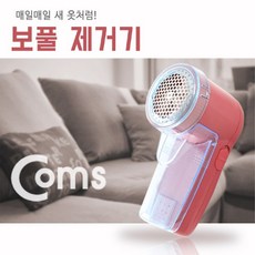 보풀제거기ikl-7504충전기