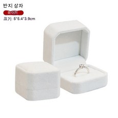 쥬얼리상자