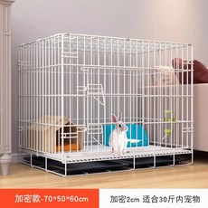 철제 햄스터 키우기 친칠라케이지 접이식 토끼사육장 하우스 울타리 사육장 토끼, 화이트 복층 70x50x60cm