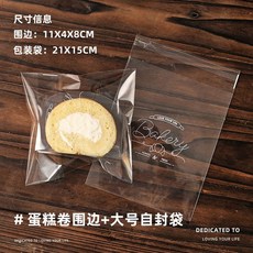 롤케익 보관 플라스틱 농업용 테이크아웃 케이크보관통 머핀 화이트 대용량 두꺼운 단일