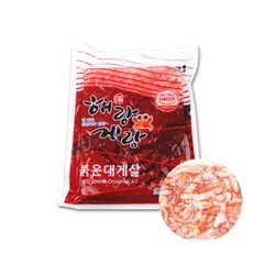 붉은대게살파지
