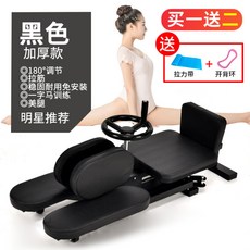 가정용 실내 허벅지 안쪽 승마살 하체 운동기구 헬스장 용품 홈트레이닝 홈트, 블랙도톰/스타추천-주문즉시 요가링/랠리밴드