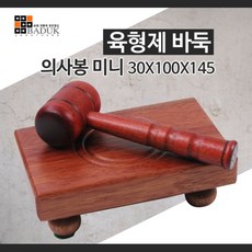 판사몰