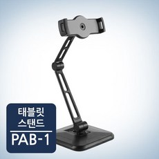 ph55ht거치대