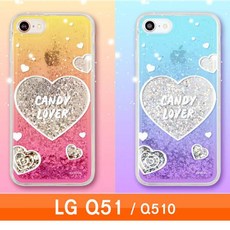 LG Q51 캔디러브 hi반짝젤 Q510 케이스, 본상품선택