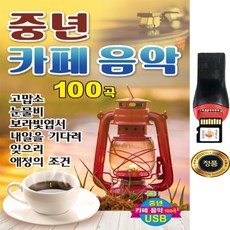 차량음악
