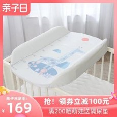 기저귀교환대기린