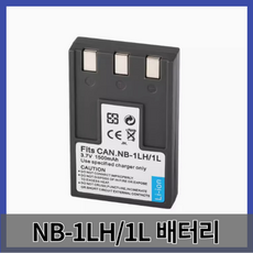 캐논 NB-1L/1LH 적용 호환 배터리 IXUS320 330 400 430 IXUS500 카메라 충전기 돼지코 포함, 02푸른색