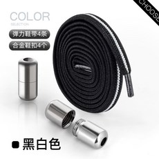 오프화이트신발끈