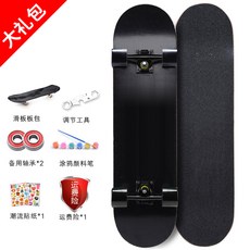 디자인 스케이트보드 힙합 스케이트보드 예쁜 스케이트보드 멋있는보드 B01500, Pure Black High-end Skateboard-Brush Street Black Wheel 앞면에 로고가 없음