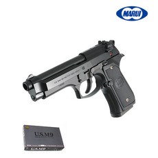 비비탄총 마루이 NEW U.S M9 가스 블로우백 핸드건, 기본 6c60