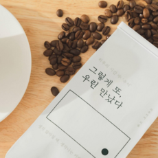 하루의시간 과테말라 안티구아 SHB 커피원두 분쇄커피 홀빈, 200g, 홀빈(분쇄안함)