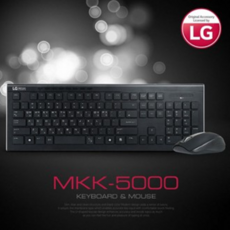 FOR LG 무선셋트 키보드 (MKS-5000)