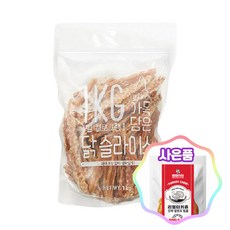 슈퍼츄 가득 담은 닭슬라이스 1kg + 증정 강아지 터키츄, 닭슬라이스 + 터키츄 1개